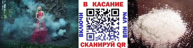 Где купить наркотики Ипатово Конопля  APVP  Кокаин  Гашиш  Псилоцибиновые грибы  ОМГ ОМГ tor  МЕФ 