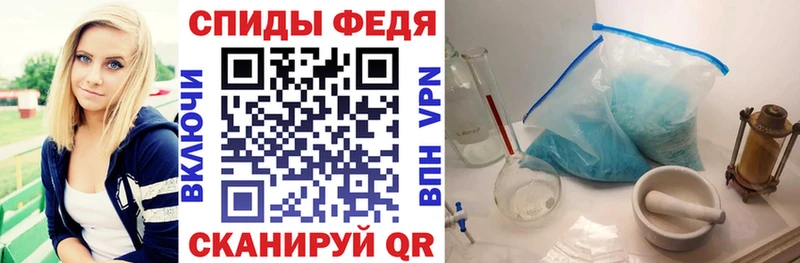 сколько стоит  Ипатово  АМФ Premium 