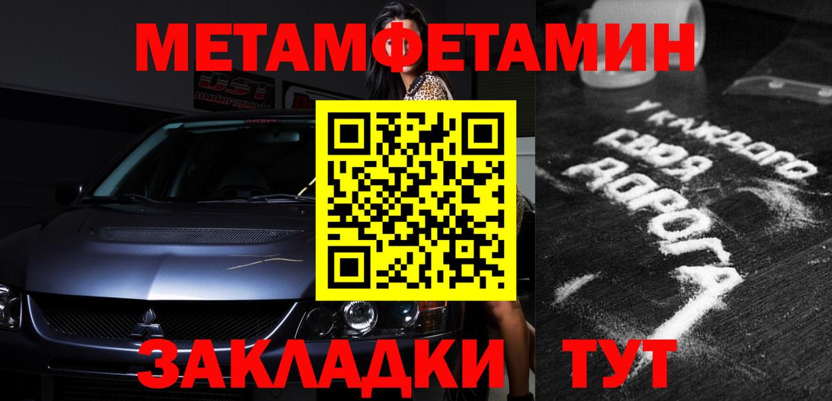 Амфетамин 97% Ипатово