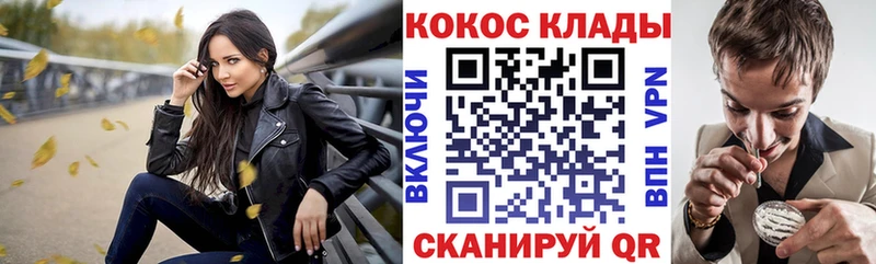 Cocaine Перу Ипатово