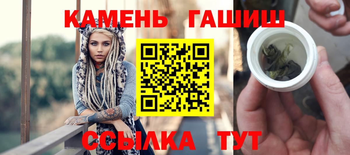 Ипатово  ГАШИШ AMNESIA HAZE  ГАШИШ  ГАШ убойный  Вход с VPN 