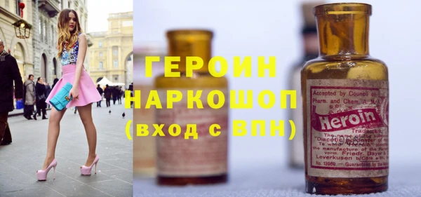 мефедрон Пенза