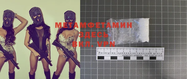 гашик Балашиха