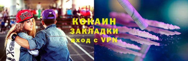 мефедрон Пенза