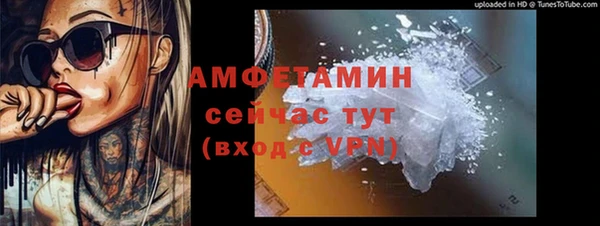 спайс Киров