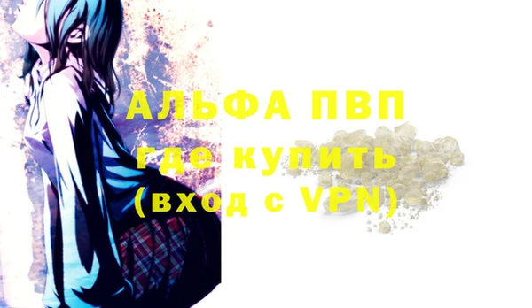 мефедрон Пенза