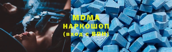 mdma Дмитров