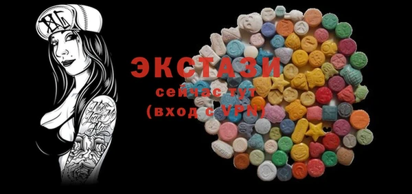 спайс Киров
