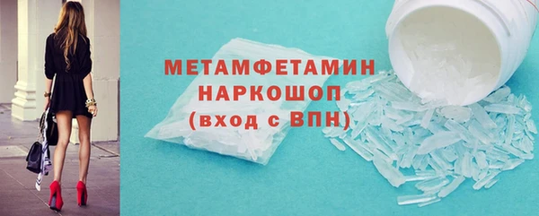 мефедрон Пенза