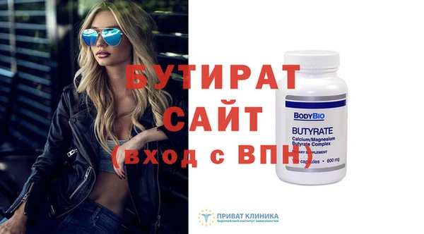 гашик Балашиха