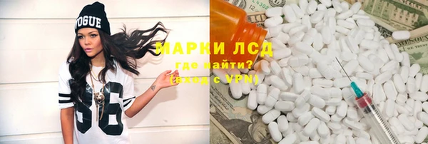гашик Балашиха