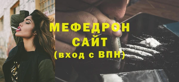 мефедрон Пенза