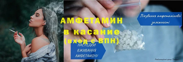 спайс Киров