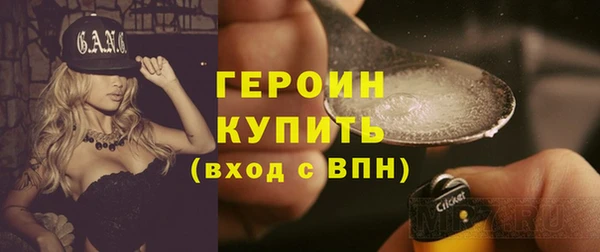 гашик Балашиха