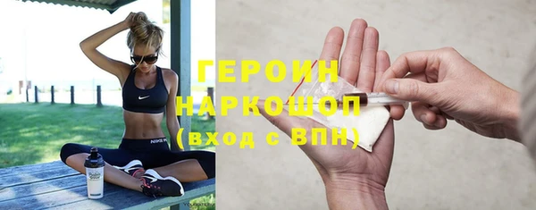 спайс Киров