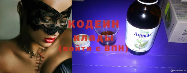 гашик Балашиха