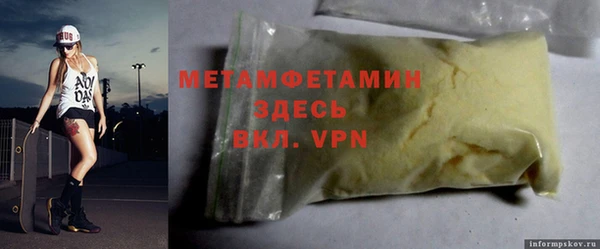 mdma Дмитров