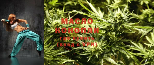 гашик Балашиха