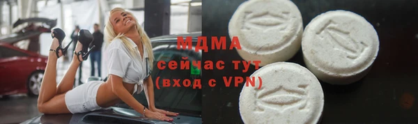 гашик Балашиха
