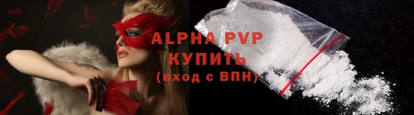 гашик Балашиха