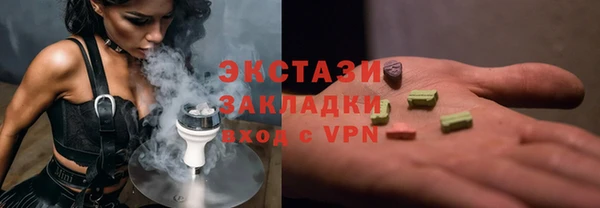 спайс Киров