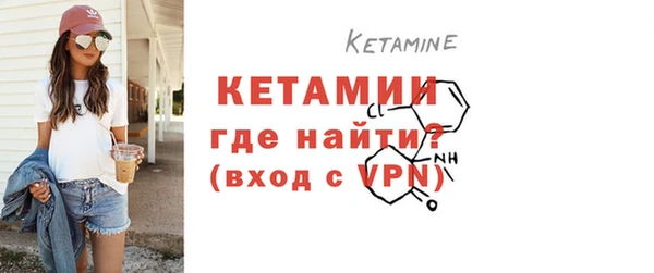 экстази Новосибирск