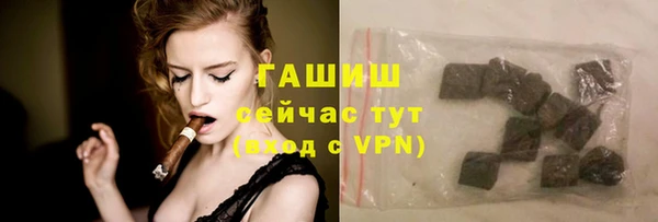 мефедрон Пенза