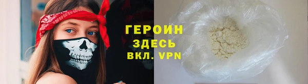 спайс Киров