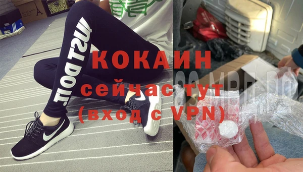спайс Киров