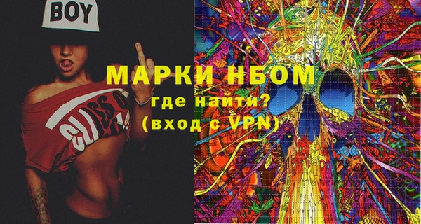 мефедрон Пенза