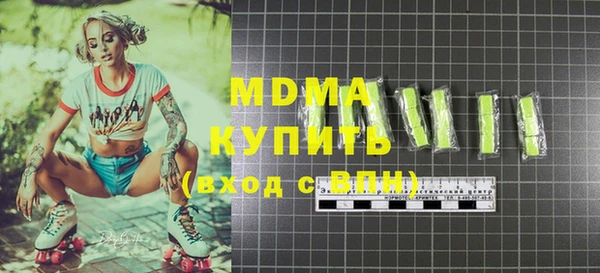 mdma Дмитров