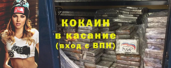 спайс Киров