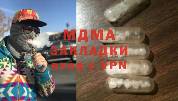 гашик Балашиха