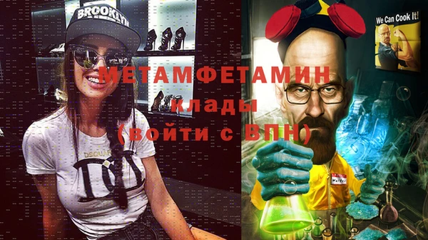 спайс Киров
