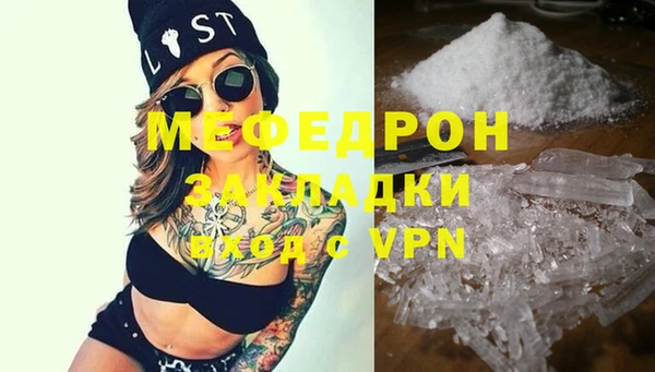 mdma Дмитров