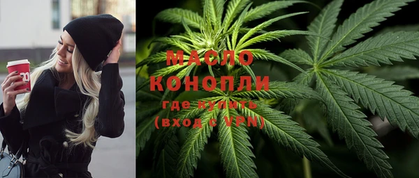 гашик Балашиха