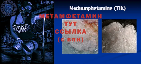 mdma Дмитров