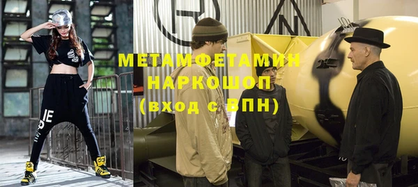 мефедрон Пенза