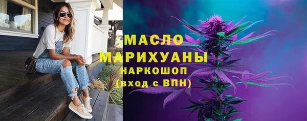 mdma Дмитров