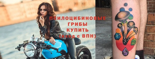 мефедрон Пенза
