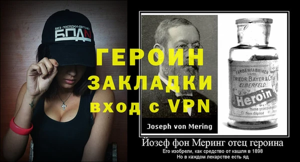 гашик Балашиха