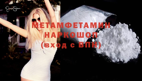 мефедрон Пенза