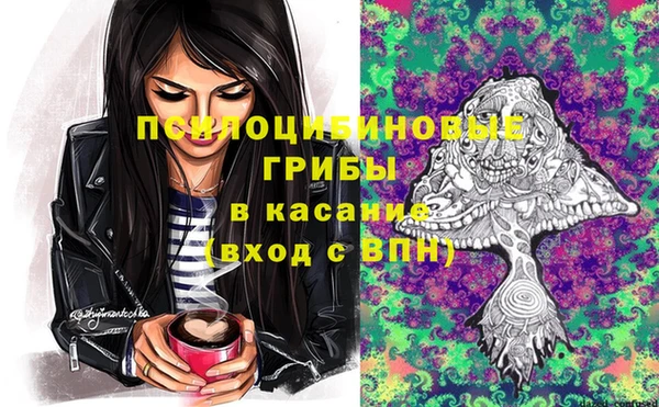 мефедрон Пенза
