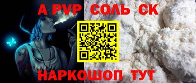mdpv Будённовск