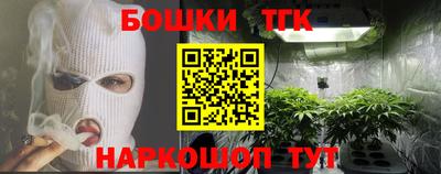 стаф Бугуруслан