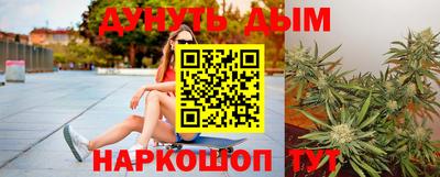 гашишное масло Бузулук