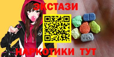 гашишное масло Бузулук
