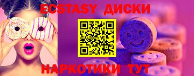 гашишное масло Бузулук