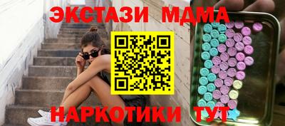 стаф Бугуруслан