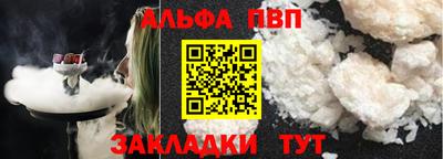 гашишное масло Бузулук